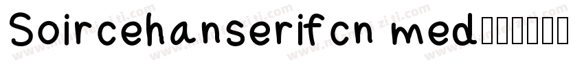 Soircehanserifcn med字体转换